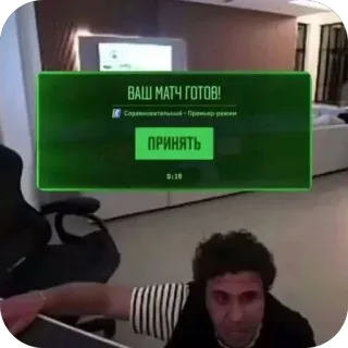 🫥 Counter-Strike 2 ВАШ МАТЧ ГОТОВ! Соревновательный - Премьер-режим ПРИНЯТЬ telegram sticker
