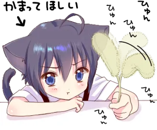 😔 ひゅ~, ん anime, tai mèo, dễ thương, hoạt hình whatsapp sticker
