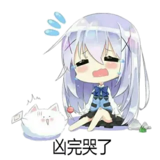 😭 凶完哭了 animé, pleurs, triste, kawaii, mignon, dessin animé whatsapp sticker