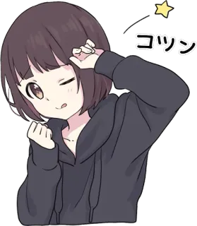 😉 コツコツ Anime, Ragazza, Carina, Giapponese, Cartone animato telegram sticker