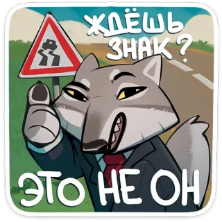 Ауф | @Premium_Emojis_Telegram telegram stickers