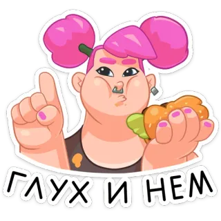 😔 ГЛУХ И НЕМ 卡通, 角色, 食物, 插画, 搞笑, 粉色头发 telegram sticker