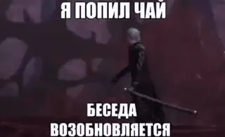 Больше стиков тут: @stikery4 whatsapp stickers