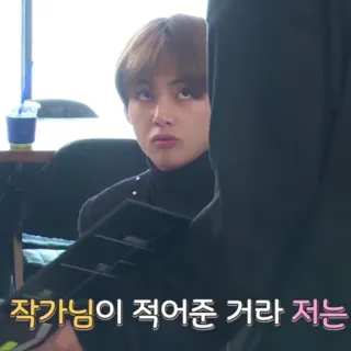 🍃 작가님이 적어준 거라 저는 whatsapp sticker