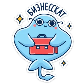 🤓 БИЗНЕССКАТ razza, affari, gatto, cartone animato, carino, valigetta whatsapp sticker