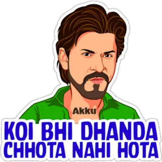 😎 KOI BHI DHANDA CHHOTA NAHI HOTA Hindi, Indio, Hombre, Dibujo animado telegram sticker