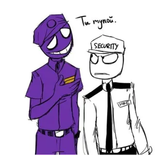 🤭 Ты мупой. five nights at freddy's, purple guy, beveiliger, cartoon, fnaf telegram sticker