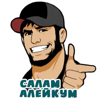🙂 Салам Алейкум saluto, salam, musulmano, arabo, maschio, cartone animato whatsapp sticker