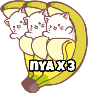 😬 nya x 3 고양이, 바나나, 귀여운, 카와이, 야옹 telegram sticker