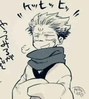 🕷 ケヒヒヒ Anime, Manga, Sorrisetto, Maschio, Cicatrice telegram sticker