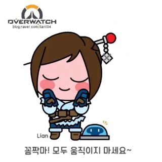Kakaooverwatch whatsapp stickers