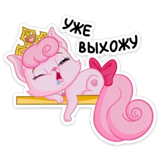 😴 Уже выхожу chat, mignon, endormi, dessin animé, paresseux telegram sticker