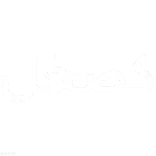 🥴