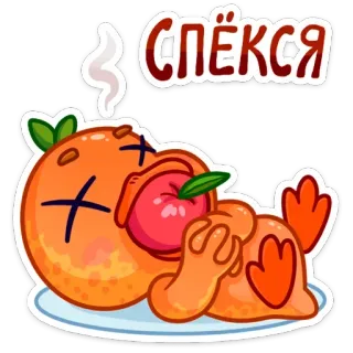 🥵 Спёкся laranja, exaustão, desenho animado, fruta, adesivo, fofo telegram sticker