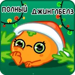 Маринка @FOXDIZIGNERLIFE telegram emojis 🤨