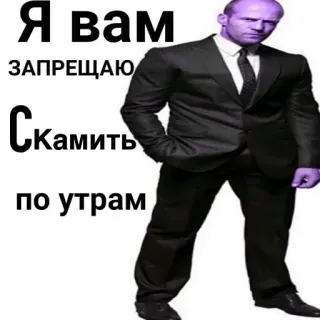 Резонанс @emojis4 @SSSstickSSS whatsapp stickers