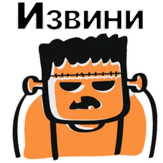 😜 Извини monster, apology, cartoon, stitches, orange, black, white telegram sticker