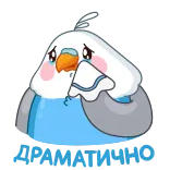 Blue Bird | @Premium_Emojis_Telegram × @TgSticker telegram emojis 😢