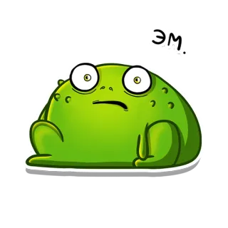 😳 эм カエル, 緑, 漫画, 動物, 可愛い, ステッカー telegram sticker