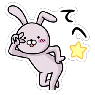 😘 て กระต่าย, สัตว์, น่ารัก, สติกเกอร์, การ์ตูน, บันนี่, ญี่ปุ่น telegram sticker