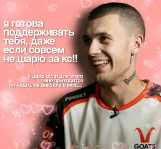 тим<3 :: @fStikBot telegram stickers