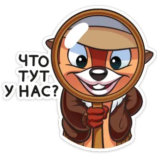 🔎 ЧТО ТУТ У НАС? otter, magnifying glass, detective, cartoon, animal telegram sticker