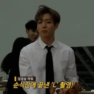 🗞 삼겹살 파워 순식간에 꿀렌 'L' 촬영! koreański, mężczyzna, biuro, moda, kpop telegram sticker