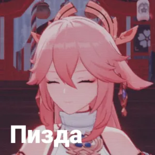 🌸 Пизда персонаж, русский, оскорбительный telegram sticker