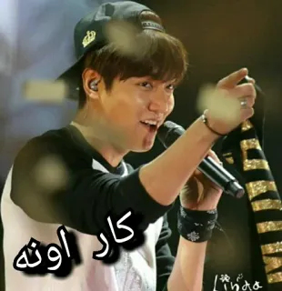 👈 کار اونَه telegram sticker