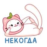 Ласка Куми @TgEmojis telegram emojis 😅