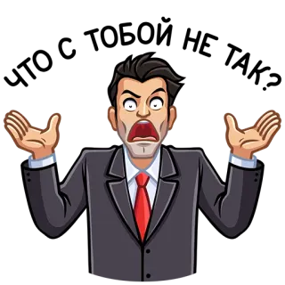😲 Бизнес, Смущение, Эмоция, Расстроен, Офис whatsapp sticker