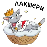 🛀 猫, 皇冠, 女王, 动物, 卡通, 贴纸 telegram sticker