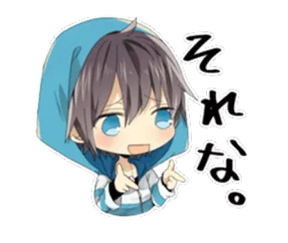 😅 それな。 Anime, Chibi, Garçon, Mignon, Japonais whatsapp sticker