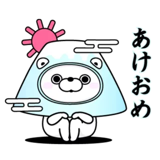 🎑 あけおめ 日本語, 挨拶, 可愛い, 漫画, キャラクター telegram sticker