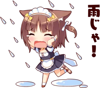 ☔ 悲しい アニメ, ちび, かわいい, 泣き, 悲しい, 猫, メイド telegram sticker