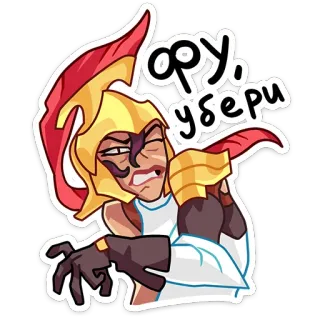 🤢 фу, убери telegram sticker