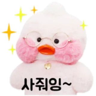 🙏 사줘잉~ canard, mignon, animal, lunettes, paillettes, demande, suppliant telegram sticker