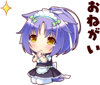 🙏 よろしく アニメ, ちび, 猫耳, メイド, 可愛い telegram sticker