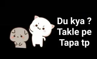 😑 Du kya ? Takle pe Tapa tp telegram sticker