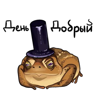 ✋ frog, toad, top hat, animal, cartoon, illustration telegram sticker