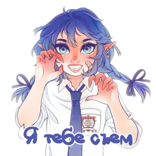 🧛‍♀️ Я тебе съем Anime, Mädchen, Niedlich, Monster telegram sticker