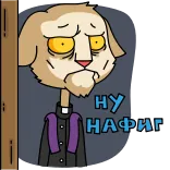 Мудакот @TgSticker telegram stickers