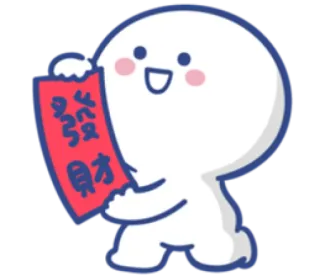 🎊 發財 мультфильм, китайский, удача, праздник, приветствие, счастливый telegram sticker
