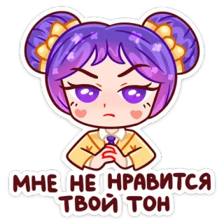 😒 МНЕ НЕ НРАВИТСЯ ТВОЙ ТОН chica anime, enojada, pelo morado, linda, severa, chibi, seria whatsapp sticker
