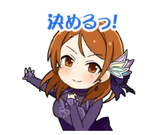 💃 決めるっ! Anime, Chica, Linda, Japonés telegram sticker