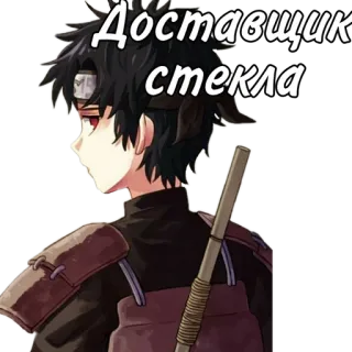 🌟 Доставщик стекла anime, delivery, glass, character, male, cartoon telegram sticker