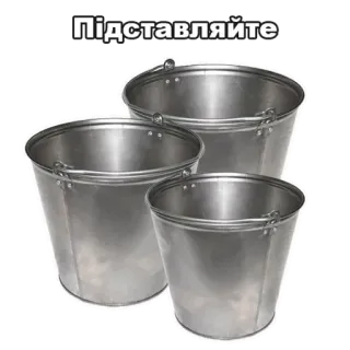 🍽 Підставляйте telegram sticker