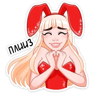 🥺 ПЛИЗ coniglio, ragazza, carina, per favore, richiesta, orecchie da coniglio telegram sticker