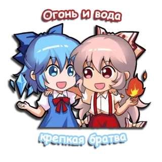 Touhou Fuji-chan whatsapp stickers