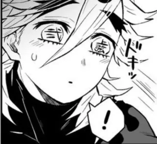 😐 Doma Demon Slayer Anime, Manga, Dämon, Verängstigt, Schockiert telegram sticker